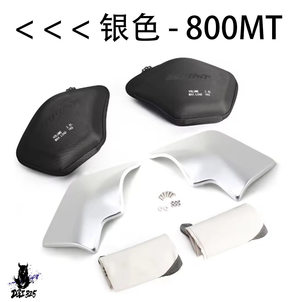 互換品  CF MOTO 800MT 2022 2023 2024 2025 バイク バッグアクセサリー ラジエーターカバーバッグ 耐荷重1KG._1