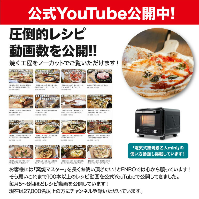 ピザ窯 enroの商品一覧 通販 - Yahoo!ショッピング