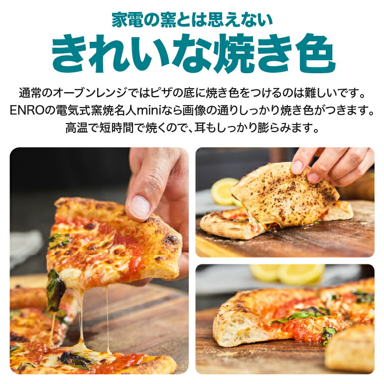 長崎県産】村の鍛冶屋 ニューセラミックス ピザ窯 26cm レシピブック