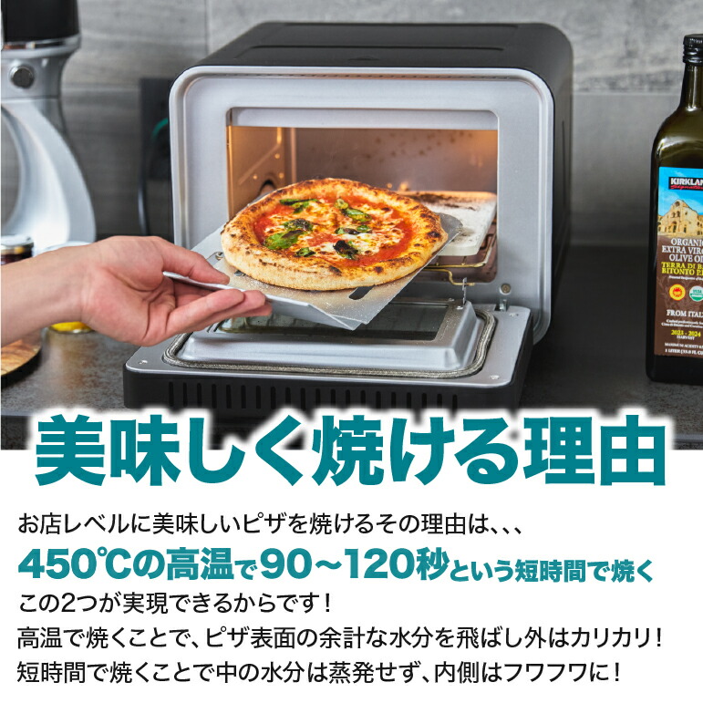 (ENRO公式) 電気式 ピザ窯 オーブン 電気式窯焼名人mini ブラック/ホワイト 関連画像5