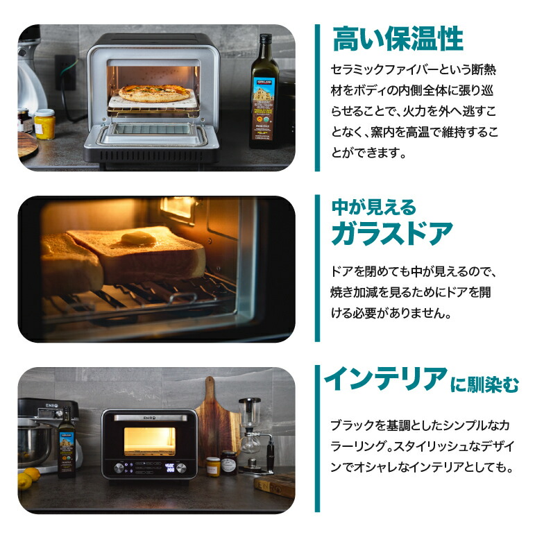 ENRO公式) 電気式 ピザ窯 オーブン 電気式窯焼名人mini ブラック