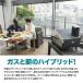 (ENRO公式) ピザ窯 窯焼マスター 煙が出にくい 最上位モデル 関連画像4