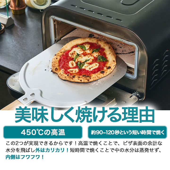 ENRO公式) 電気式窯焼マスター ピザ窯 家庭用 : ENROヤフー店 - 通販