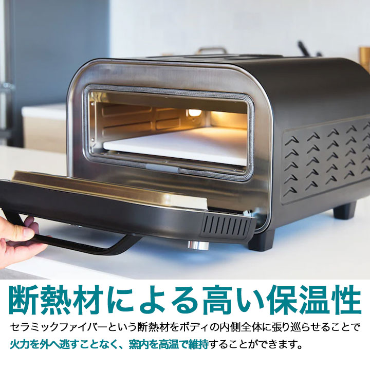 ENRO公式) 電気式窯焼マスター ピザ窯 家庭用 : ENROヤフー店 - 通販