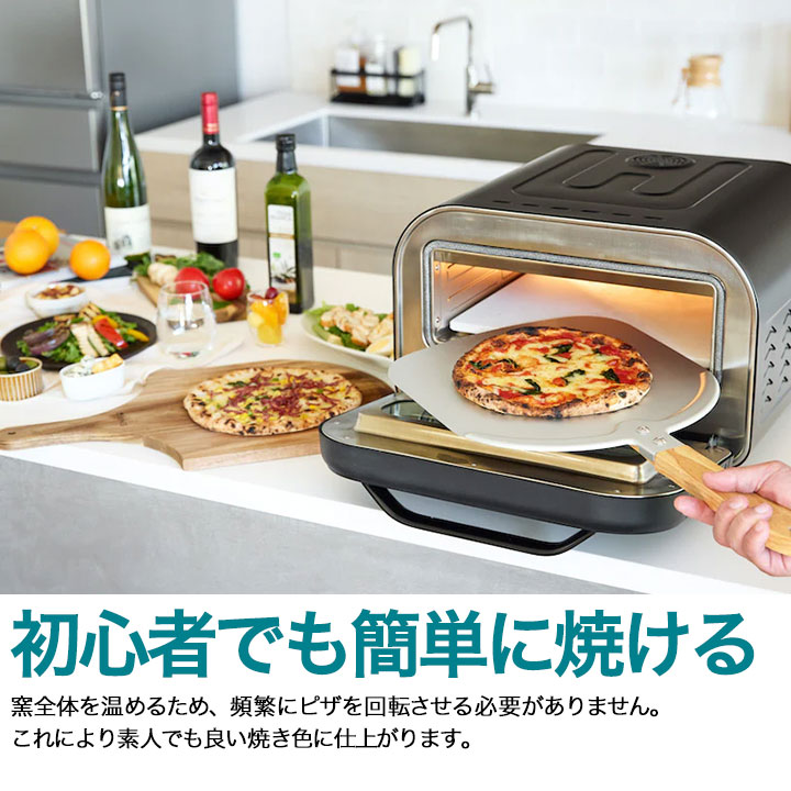 ENRO公式) 電気式窯焼マスター ピザ窯 家庭用 : ENROヤフー店 - 通販