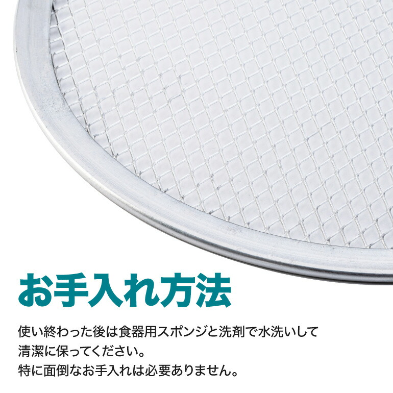 (ENRO公式) ピザスクリーン (電気式窯焼...の詳細画像5