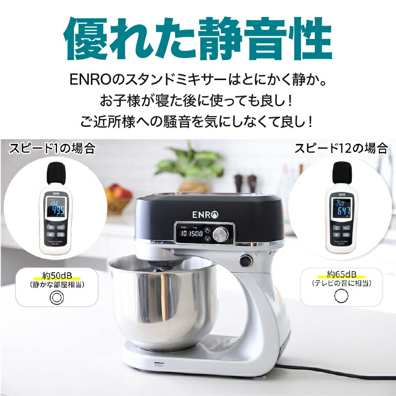 スタンド ミキサーのおすすめ人気商品一覧 通販 - Yahoo!ショッピング