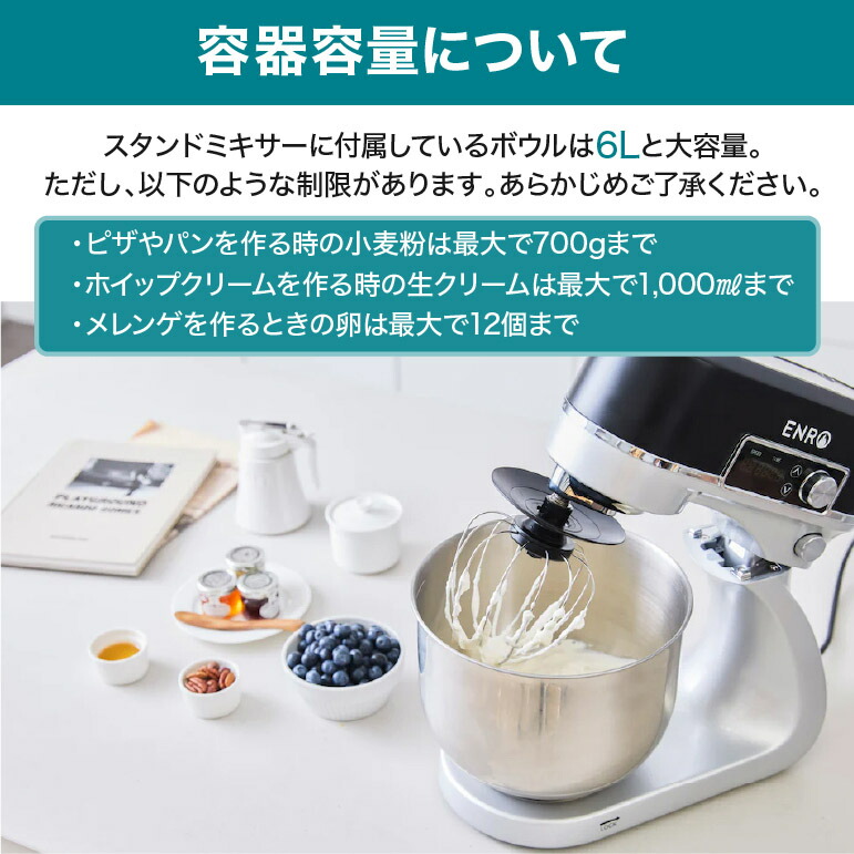スタンド ミキサーのおすすめ人気商品一覧 通販 - Yahoo!ショッピング