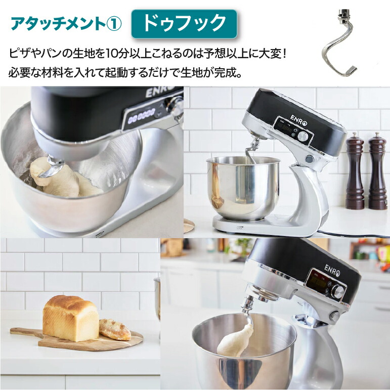 【最新】SOHEF 全自動スタンドミキサー 3L 便利な3種アタッチメント付き 最新】SOHEF 全自動スタンドミキサー 3L 便利な3種アタッチメント付き