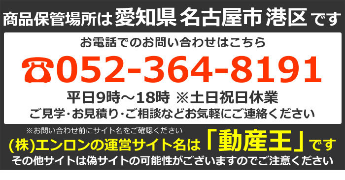 分煙機 MKS-20CWDZT ミドリ安全 2013年 分煙システム PALCLEAN