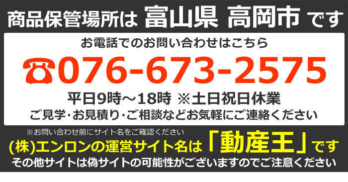 ランキング総合1位ランキング総合1位野菜移植機 PH1 ヤンマー 2014年