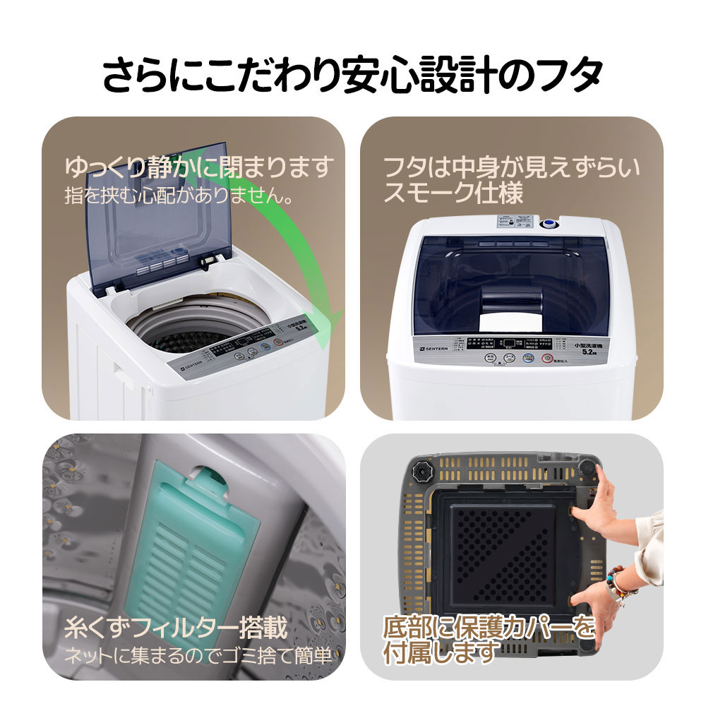まもなく削除 パナソニック 洗濯機 1.5週間限定出品