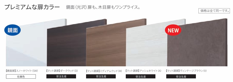 システムキッチンW1500×D600×H850mm 2口ガス加熱器具付【東京圏限定