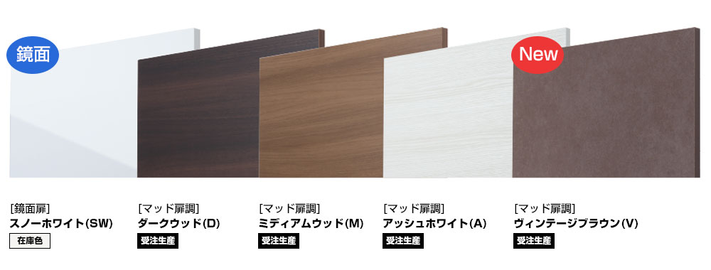 流し台W900×D460×H800+90mm【東京圏限定】壁出し水栓仕様LW-900プラス