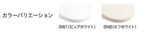温水洗浄便座JCS-220DRN リモコン操作タイプ・脱臭機能付【会社入れ限定】大形・普通兼用の画像