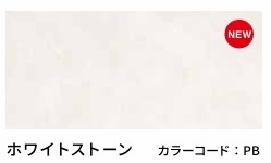 吊戸棚W60×D35.8×H60cm【エリア内会社入れ限定】KTD3-60-60HS プレミアムカラー_3