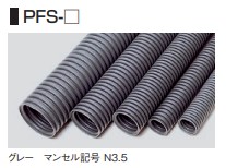 屋内露出用可とう電線管1.5重管】φ24×50m 古河電工プラフレキPFS-22 : pfs-22 : 遠信業務資材苑 - 通販 -  Yahoo!ショッピング