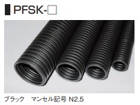 屋内露出用可とう電線管1.5重管】φ24×50m 古河電工プラフレキPFS-22 : pfs-22 : 遠信業務資材苑 - 通販 -  Yahoo!ショッピング