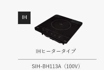 キッチンセットW900×D500×H850mm【東京圏限定】CLIII-90 IH1口加熱機器