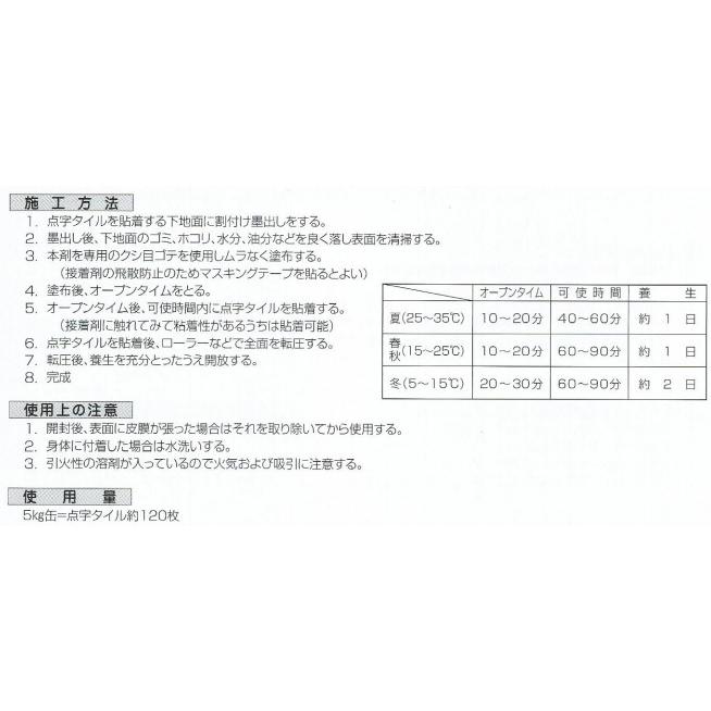 点字タイル【塩化ビニール製】300×300×厚み2mm 点形警告タイプ屋内用SM300-JD｜ensin｜04