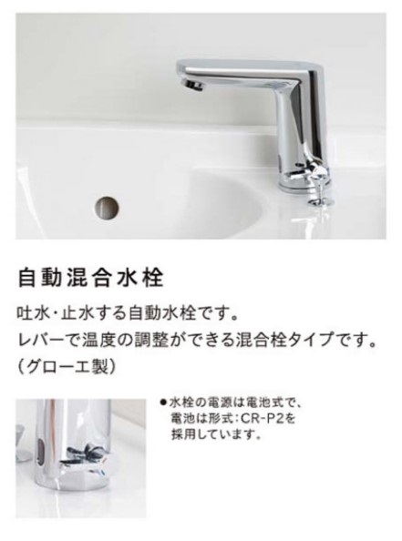 洗面化粧台W600×D370×H1915 自動混合水栓・LED2面鏡【会社入れ限定