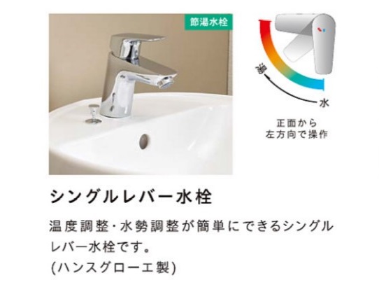 オンボード化粧台 W600×D450×H840 シングルレバー水栓【会社入れ限定】RAFFINEスクエアライン ミディ_2