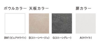 手洗キャビ単水栓セットW390×D285×約Ｈ600【壁排水・床給水A-PS】水栓・止水栓同梱Teara-W 会社入れ限定