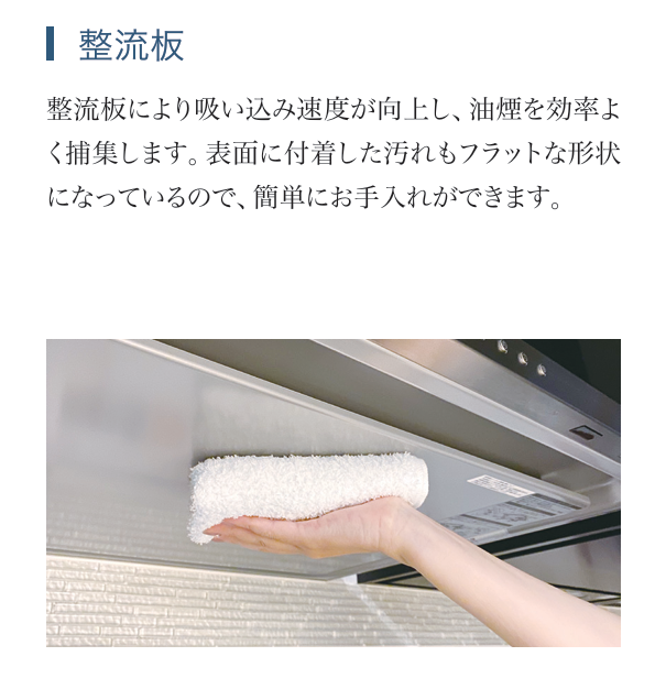 スリム型サイドフードW900×D650×総H600-850mm【シロッコファン】左右
