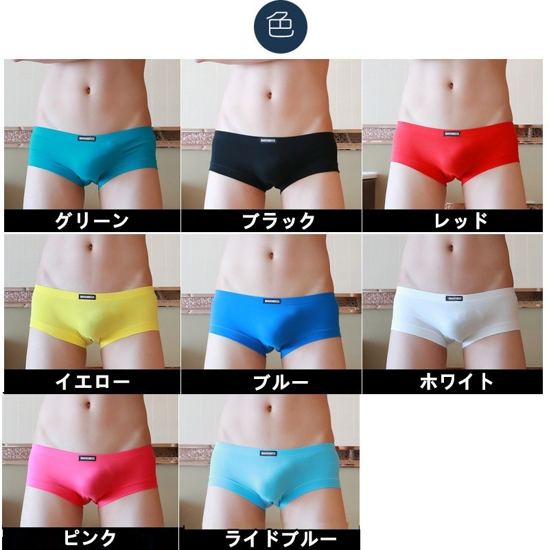  メンズボクサー スーパーローライズ シンプル 無地 コットン 男性下着 メンズインナー メンズ セクシーインナー 8色 a0853 