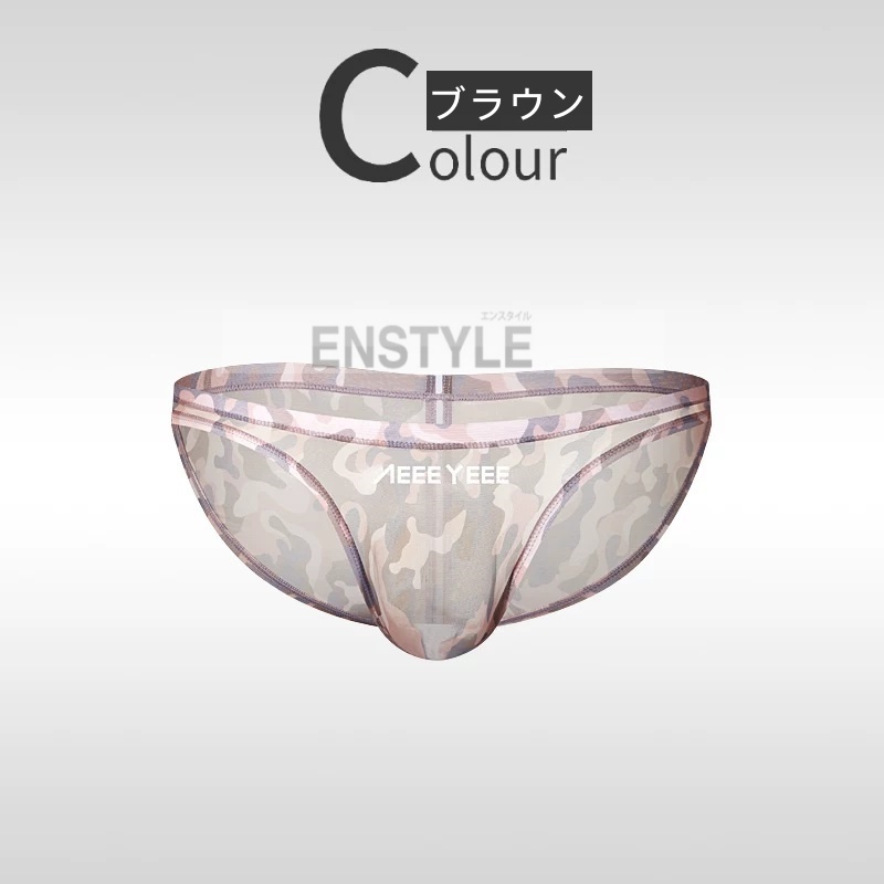 ビキニパンツ 迷彩柄 シアーメッシュ メンズ インナー 通気性 ローライズ カモフラ柄 透け感 蒸れ防止 下着 enstyle エンスタイル ay618sj