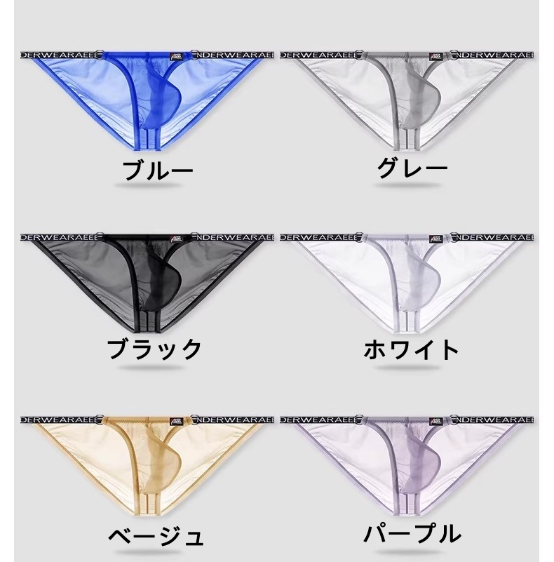 メンズビキニ ブリーフ シースール ハイカット 軽量 透け メンズ 男性下着 セクシーインナー エンスタイル enstyle ay733sj