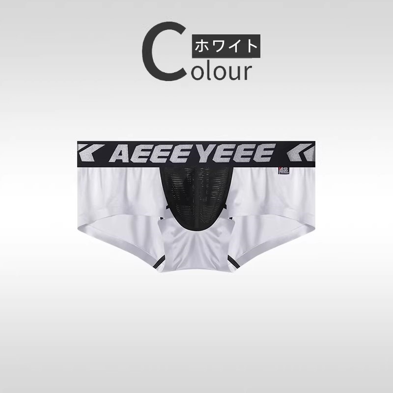 ローライズ ボクサーパンツ（素材：ナイロン）のおすすめ人気商品一覧