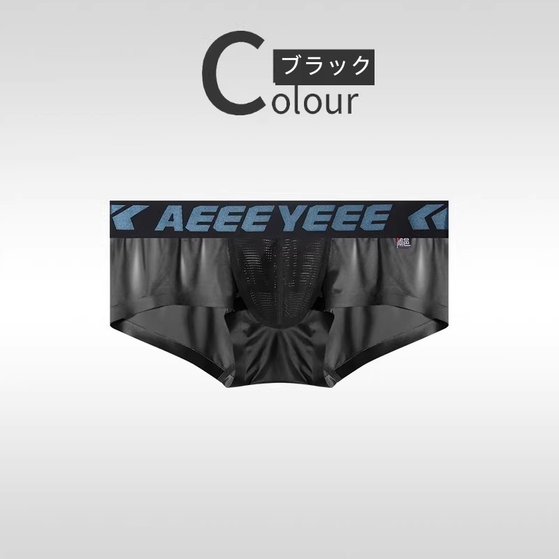 メンズボクサーパンツ（サイズ（S/M/L）：3L（XXL））｜下着、靴下