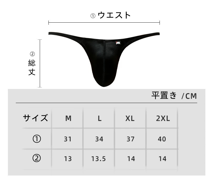 Tバックローライズ 光沢 サテン風 上向き 3D立体構造 セクシー 下着 enstyle エンスタイル ay773dk