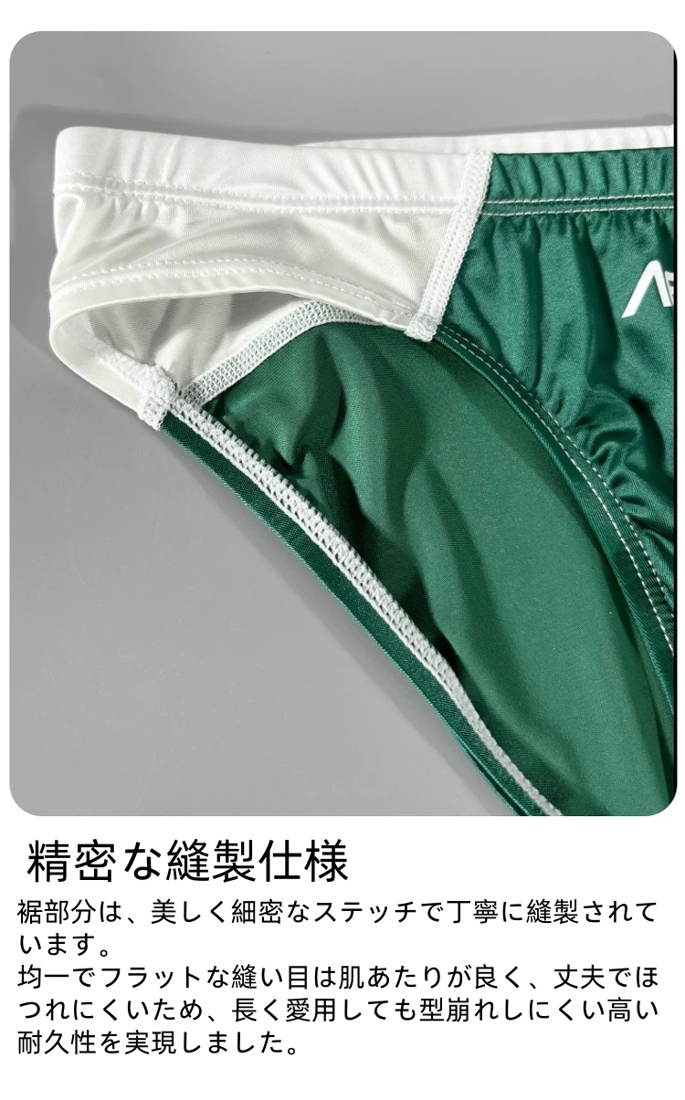 メンズビキニ バイカラー 光沢感サテン風 ヒップアップ 高級感 セクシー ローライズ メンズセクシー下着 エンスタイル enstyle ay778sj