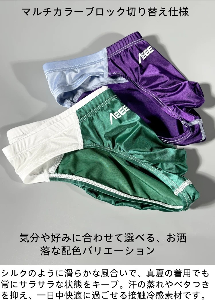 メンズビキニもっこり 男性下着 ローライズ ヒョウ柄 虎柄 メンズインナーセクシー下着 エンスタイル enstyle ay752sj