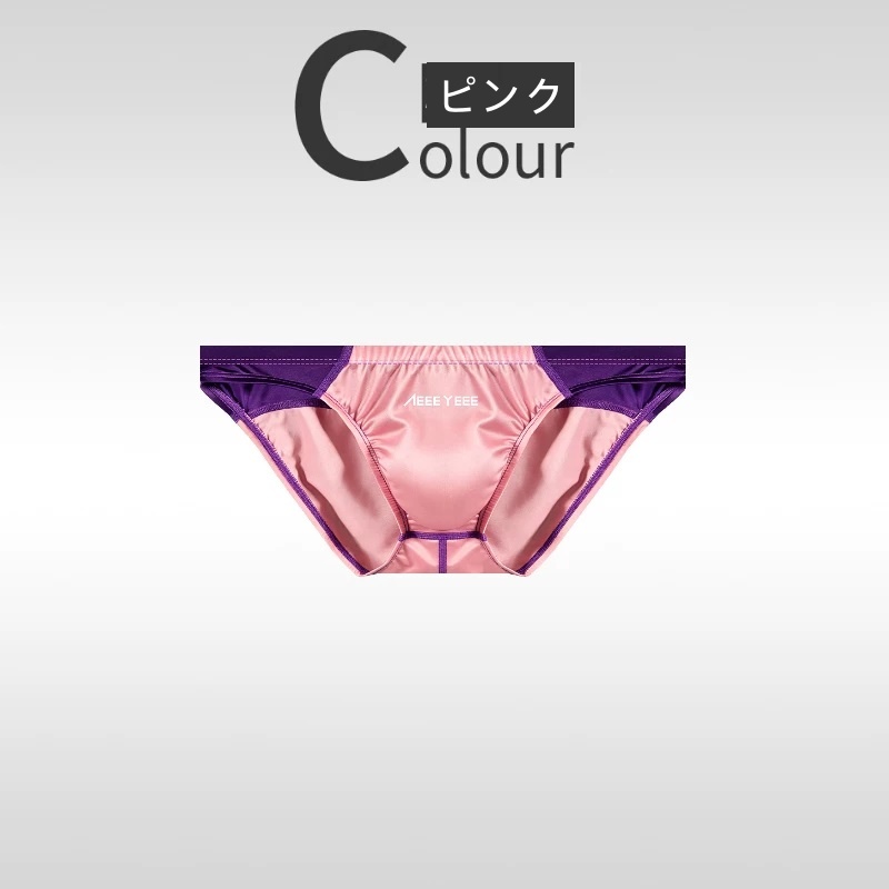 メンズビキニもっこり 男性下着 ローライズ ヒョウ柄 虎柄 メンズインナーセクシー下着 エンスタイル enstyle ay752sj