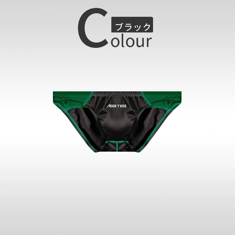 メンズビキニパンツ（サイズ（S/M/L）：L）｜下着、靴下、部屋着