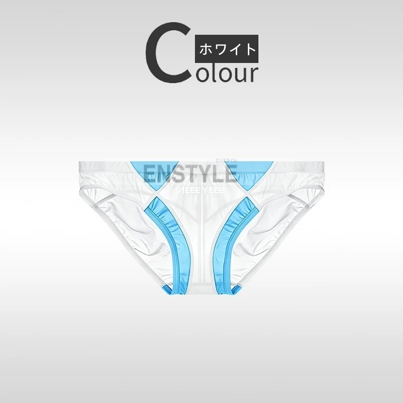 ビキニパンツ メンズ 超極薄 アイスシルク フロントノーシーム 配色切り替え フルバック エンスタイル enstyle ay787sj
