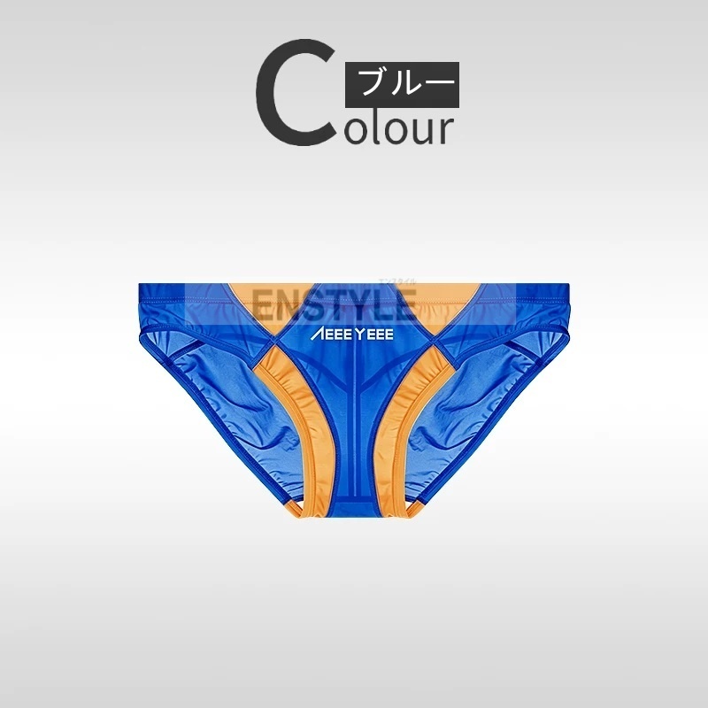 ビキニパンツ メンズ 超極薄 アイスシルク フロントノーシーム 配色切り替え フルバック エンスタイル enstyle ay787sj
