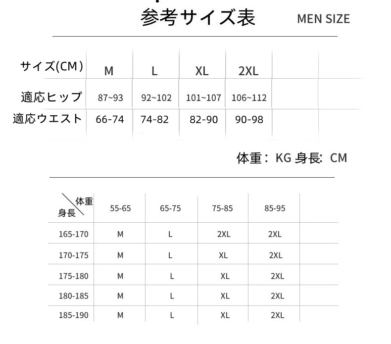 ビキニパンツ メンズ 超極薄 アイスシルク フロントノーシーム 配色切り替え フルバック エンスタイル enstyle ay787sj