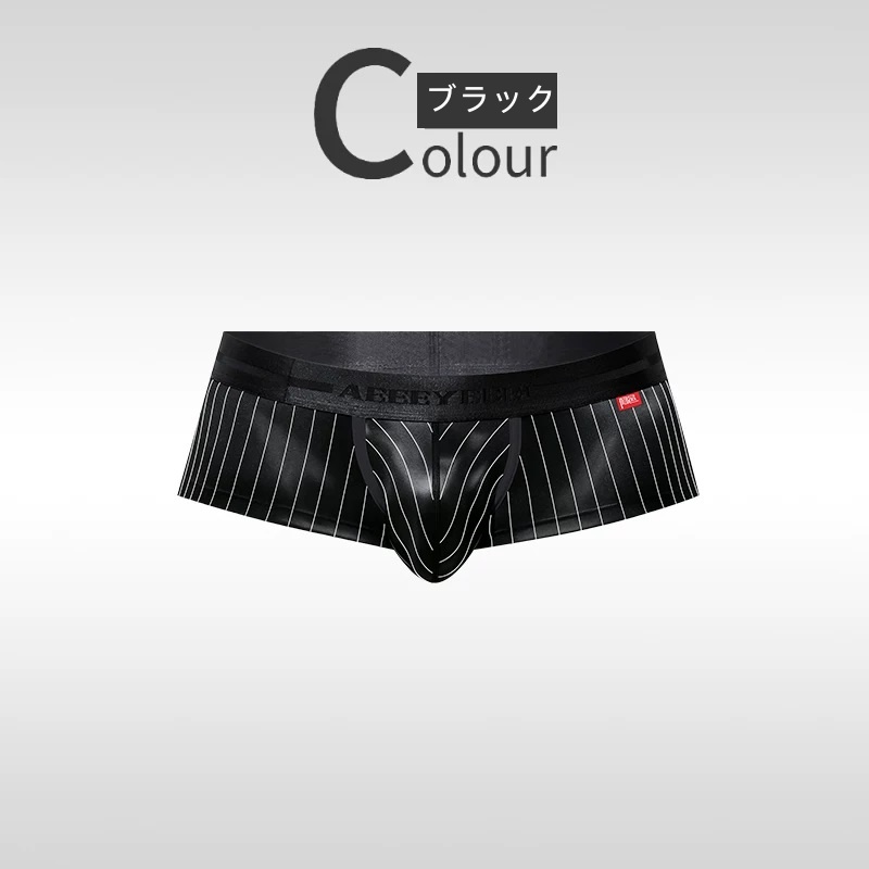 メンズボクサーパンツ（サイズ（S/M/L）：LL（XL））｜下着、靴下