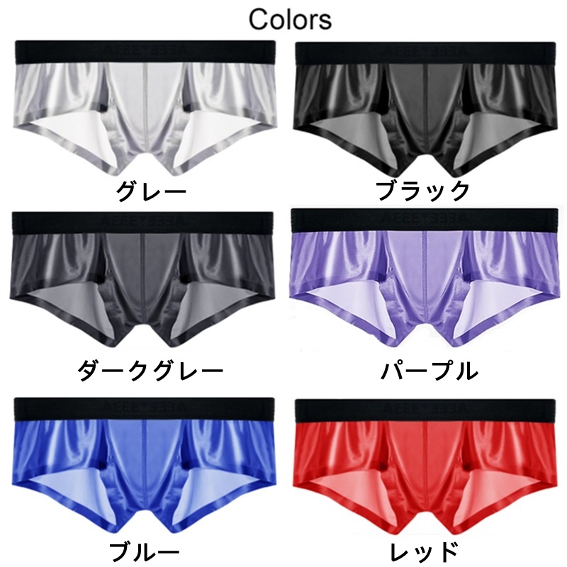 メボクサーパンツ メンズ ストレッチ 水着素材 ローライズ セクシーインナー enstyle エンスタイル ay876pj