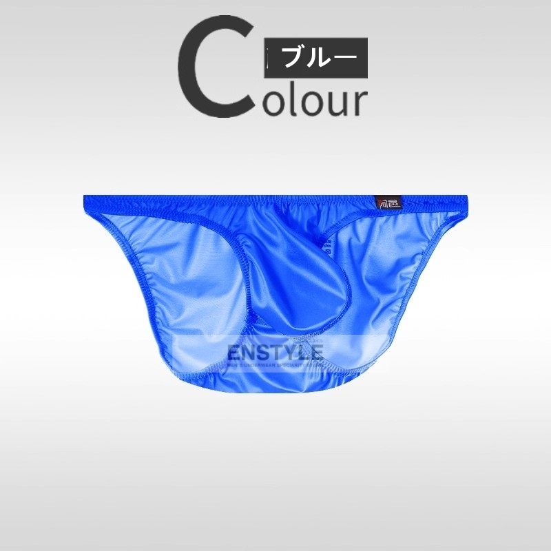 ボン　ビキニパンツ43枚　Lサイズ 直営店限定】セミビキニブリーフ（前あき） BW2943A :メンズ パンツ