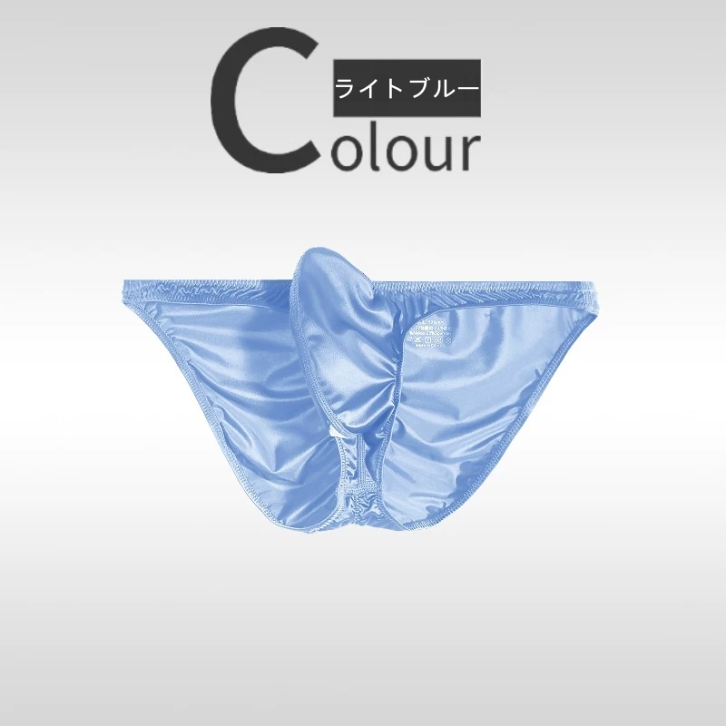 ビキニ 上向き フルバック シャーリング入り ストレッチ水着素材 セクシーインナー enstyle エンスタイル ay887sj