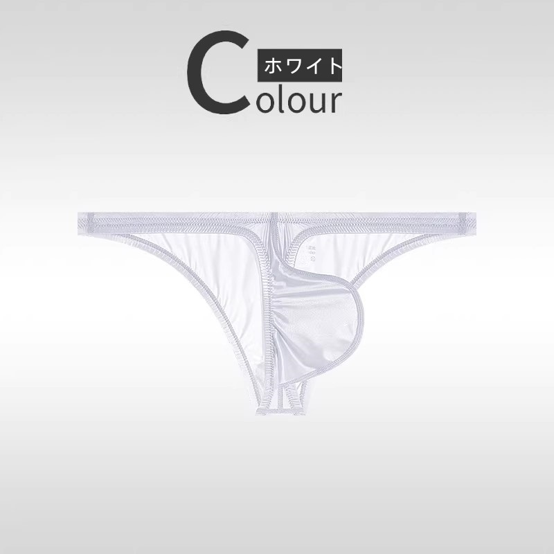 メンズビキニ フロント細め ハーフバックサテン風 男性下着 ローライズ セクシーインナー enstyle エンスタイル ay901sj