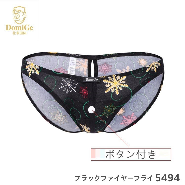 ビキニ 割れ メンズビキニ 男性下着 セクシーパンツ 柄パンツ メンズインナー dg20 