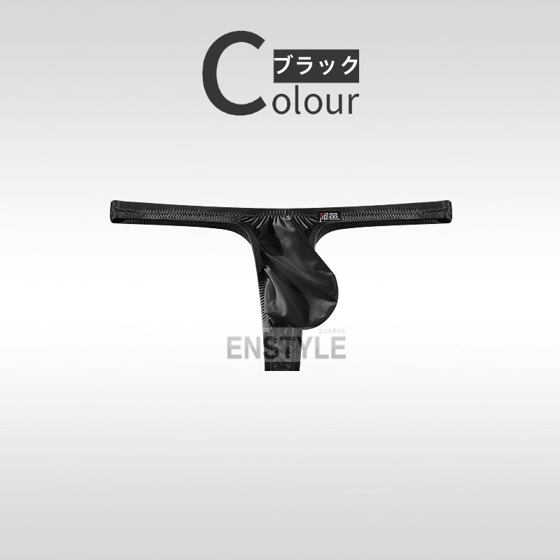 メンズTバック フロントもっこり ハーフシーム 水着素材 メンズ下着 セクシー インナー enstyle エンスタイル ay747dk | ブランド登録なし | 01
