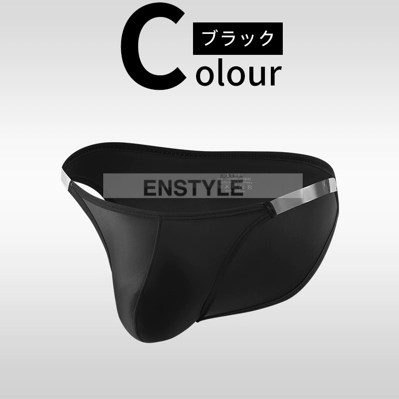 ボン　ビキニパンツ43枚　Lサイズ Amazon.co.jp: [Xinjd] メンズ ビキニブリーフ 綿100% (前閉じ