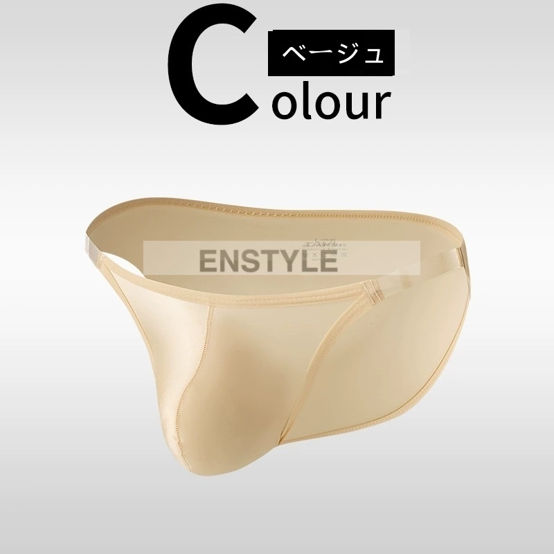 ボン　ビキニパンツ43枚　Lサイズ 25SS/NEW ビキニパンツ 【40W01-12S】/MAKA-HOU Surf Norma